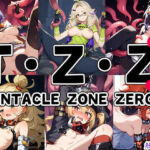 触手幻想 -TENTACLE ZONE ZERO 2-(触手大帝) [d_771244]