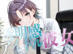 【4K動画】透明感のあるアイドル彼女【60FPS】(千の道) [d_771465]