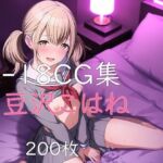 プ〇セカ 小豆沢こはね HCG集(nuk) [d_771923]