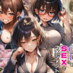 巨乳でボーイッシュなOLたちを巨根で調教。SEXマネジメントで売り上げ爆増！(黒糖サムライ) [d_771934]