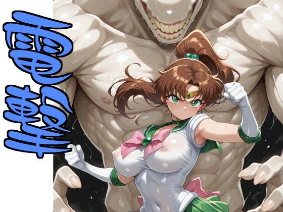 まる姦Freaks 04 電撃(まるかん) [d_772095]