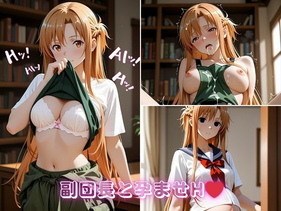 ア〇ナの図書館誘惑サービス 〜下着チラ見せから生ハメまで〜(イニシャルE) [d_772470]