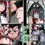 ハンターハンター  エレベーターガー（フルカラー）  7巻(松岡一成) [d_772623]
