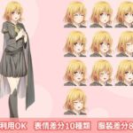 【立ち絵素材】金髪ショートの魔法使い少女 フルセットPSDパック(空想番外地) [d_772732]