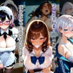 爆乳ばかりの学園祭実行委員 徹夜準備編 〜夜の校舎で先輩たちと抜け出して種付けしまくった話〜(しこるんラボ) [d_772949]