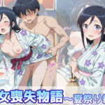 新垣あやせの処女喪失物語〜夏祭り編〜(のあのお部屋) [d_773191]