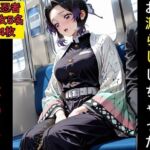 お漏らししちゃっただけなのに  異世界美少女編2(西崎雪乃) [d_773312]