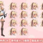【立ち絵素材R18】金髪ポニテ褐色肌の少女剣士 フルセットPSDパック(空想番外地) [d_773474]