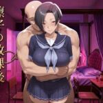 凛子の放課後(ムカムカZ) [d_773553]