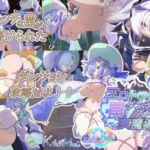 エロトラップダンジョンで罠に掛かりまくる女魔導士 Project Meerverce Series6 ダンジョンロード(Blue Box) [d_773554]