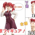 こまフィギュア！(Nわーくす) [d_773705]