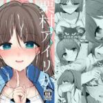 栗村アイリが見ていてくれる(ジャックポット64) [d_773957]