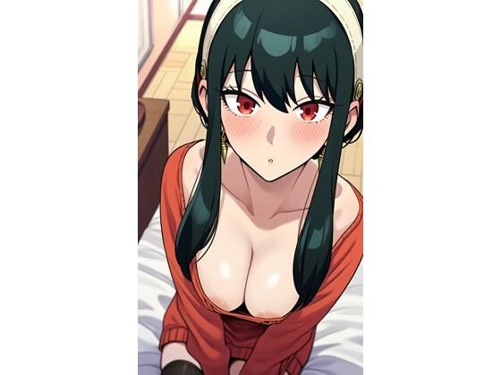 ヨル・〇ォージャーのエッチ本(あおいろ) [d_773997]
