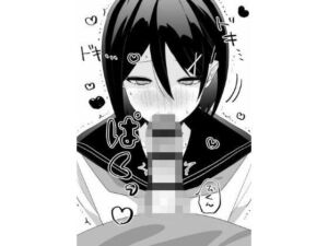 俺のことを好きすぎるツンデレ妹のいちゃらぶ甘々フェラ(たいだもなか) [d_774002]
