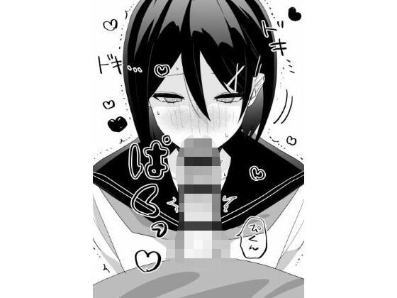 俺のことを好きすぎるツンデレ妹のいちゃらぶ甘々フェラ(たいだもなか) [d_774002]