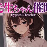 先生ゃん18禁催○術編＋催○イラスト集(柏木零) [d_774043]