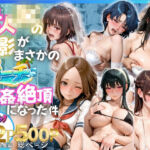 素人JKの撮影がまさかのビーチ輪●絶頂になった件(らぷぷ) [d_774066]