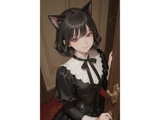 猫耳お嬢様(Day Dream) [d_774162]