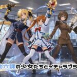 機動六課の少女たちとイチャラブSEX(ゆーかりさん) [d_774212]