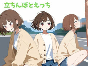 立ちんぼとえっち(かるぼめん) [d_774499]
