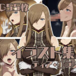 ティア・〇ランツ(ブキミナタニマ) [d_774531]
