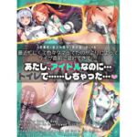 支援サイトバックナンバー2026.5(ぬなのお夜食事情。) [d_774546]
