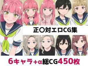 正〇対総集編エロCG集(AI画像館) [d_774592]