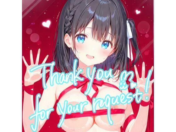 【Patreonリクエスト＋α】計71枚 2026.3(かるみあ) [d_774667]