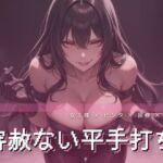 車の後部座席で手袋で平手打ちされ声を殺す屈辱(夜の息抜き) [d_774715]