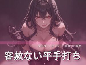 車の後部座席で手袋で平手打ちされ声を殺す屈辱(夜の息抜き) [d_774715]