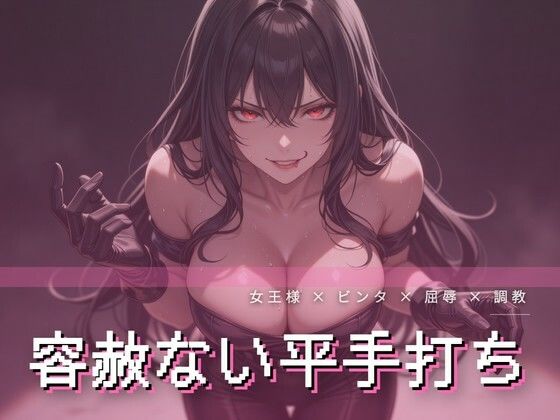 車の後部座席で手袋で平手打ちされ声を殺す屈辱(夜の息抜き) [d_774715]