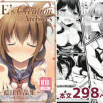 AIE’s Creation Archives vol.2026.05(藍江のお部屋) [d_774757]