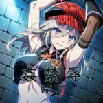 姦禁辱 vol.7(マッチョメソ) [d_774998]
