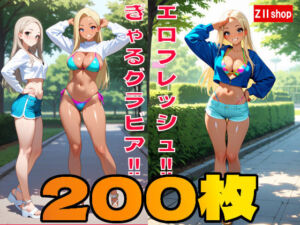 【200枚】むちむちエロ フレッシュ ギャル のグラビア写真集！！(ZIIshop) [d_775115]