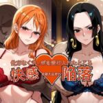 弱みを握られチ●ポを受け入れたところ快感を教え込まれ陥落【●ミ＆ハン●ック】(おっぱいLab) [d_775160]
