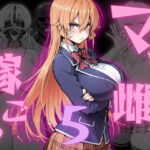 マゾ雌で稼ごう！〜薙〇えりな編〜(NTRELION) [d_775243]