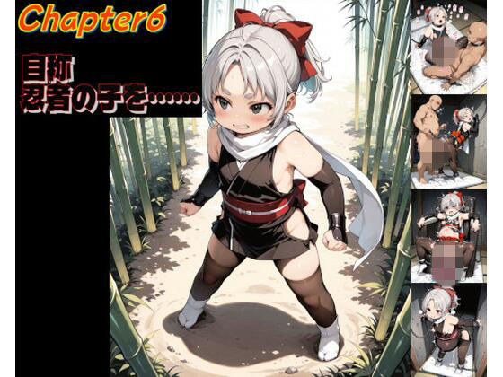 世界を巡って、ヤりまくれ chapter006(趣味の工房) [d_775382]