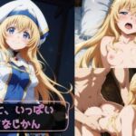 女神官と、いっぱいエッチなじかん(KSG工房) [d_775439]