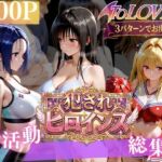 悪魔っ娘の秘密レッスン （はーと）(太郎うますぎ) [d_775454]