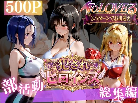 悪魔っ娘の秘密レッスン （はーと）(太郎うますぎ) [d_775454]