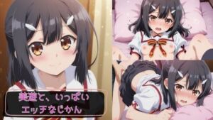 美遊と、いっぱいエッチなじかん(KSG工房) [d_775461]