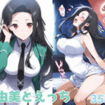 真由美イラスト集1(freezereplay) [d_775498]