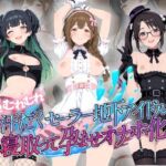 超むれむれ汗だくセーラー地下アイドルを寝取って孕ませオナホ化 ア〇ドルマスター Ver.7(絶対に見ないでください) [d_775538]
