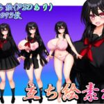 立ち絵素材 黒髪の女の子（制服・下着差分）(水の木) [d_775593]