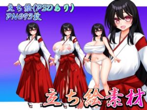 立ち絵素材 黒髪の女の子（巫女・サラシ差分）(水の木) [d_775596]