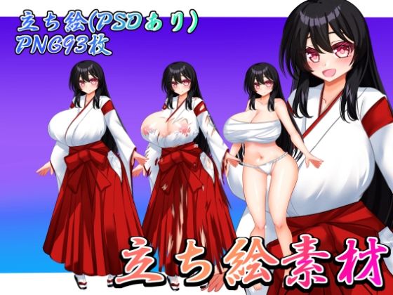 立ち絵素材 黒髪の女の子（巫女・サラシ差分）(水の木) [d_775596]