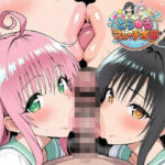 とら◯るフェラチオ部(pipona ぴぽな) [d_775789]
