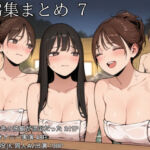 SkirTok CG集まとめ 7(SkirTok) [d_776388]