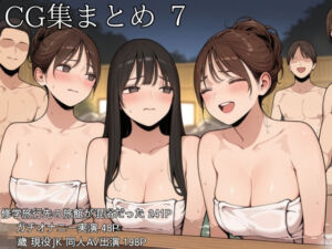 SkirTok CG集まとめ 7(SkirTok) [d_776388]