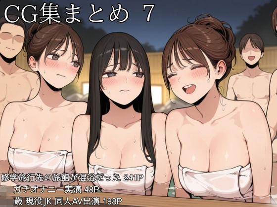 SkirTok CG集まとめ 7(SkirTok) [d_776388]